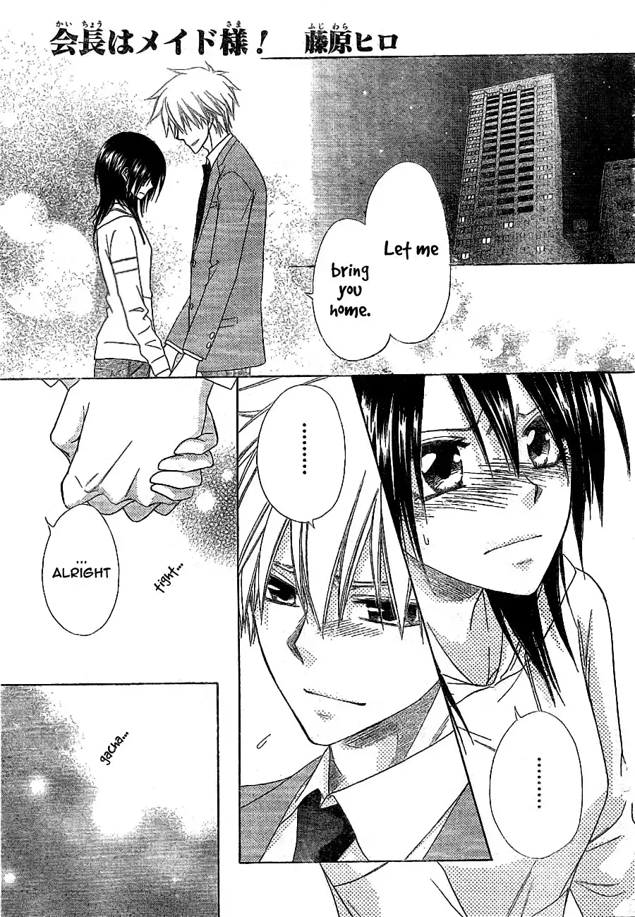 Kaichou Wa Maid-sama! Chapter 52 7